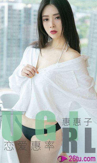 我的26岁女房客