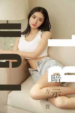 活色生香