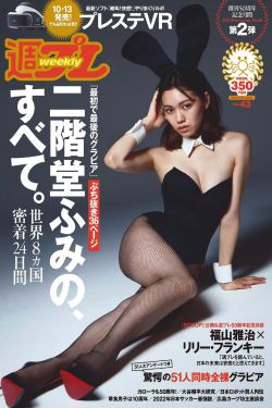 风流女杰