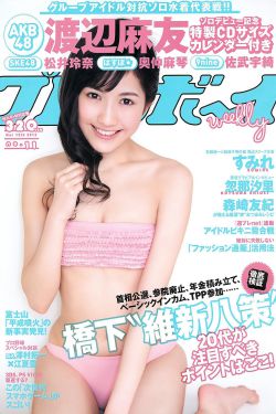 村里美人香免费阅读